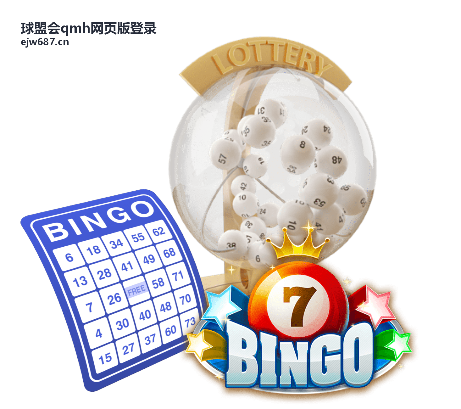 球盟会qmh网页版登录安全保障