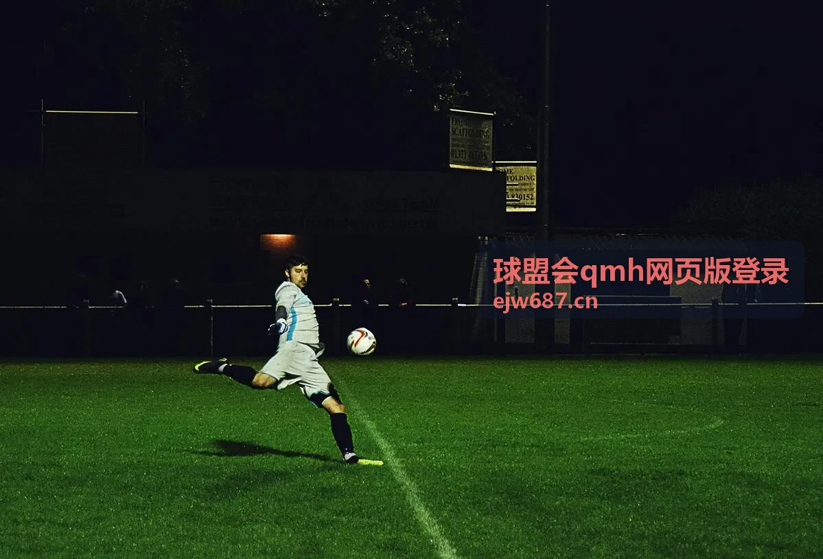 球盟会qmh网页版登录多设备同步场景